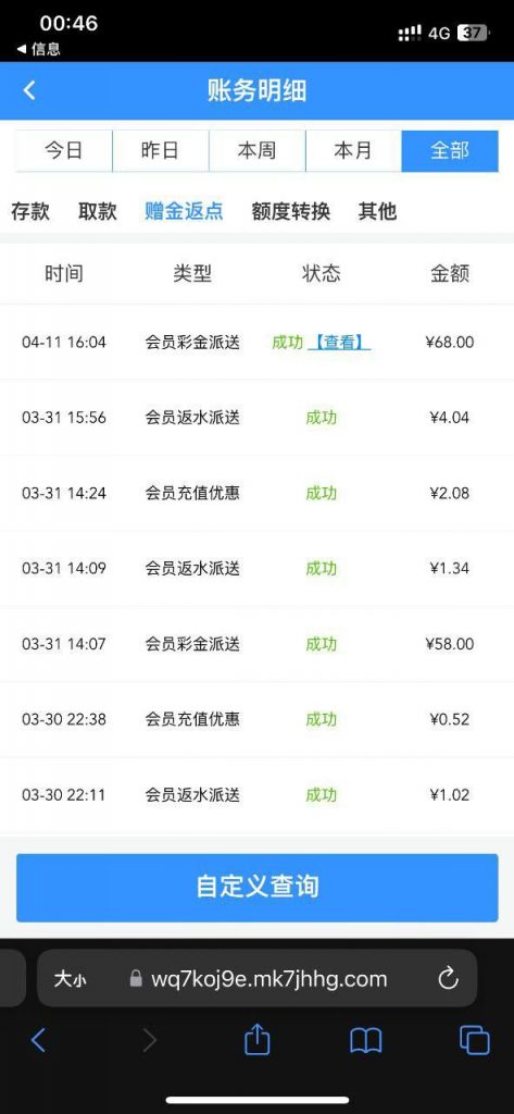 【威尼斯人0859】回访68彩金-博彩天堂-博彩排名-博彩平台网