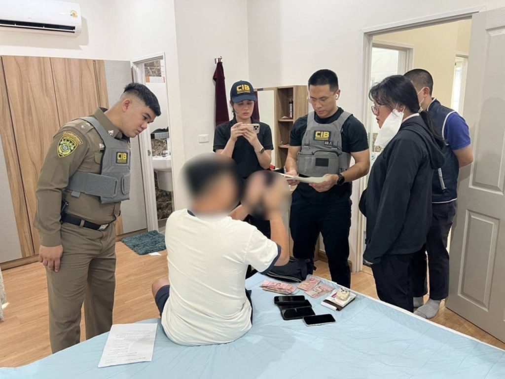 泰国警方多地抓人！中国籍主嫌落网-博彩天堂-博彩排名-博彩平台网