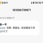 【凤凰彩票】短信送58-博彩天堂-博彩排名-博彩平台网