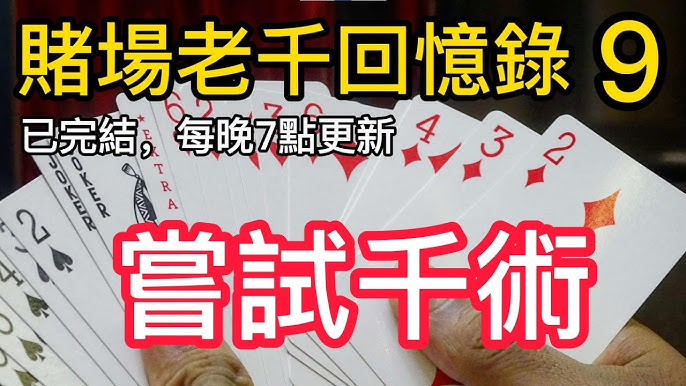 线上牛牛游戏如何防止被坑？从这几点做起-博彩天堂-博彩排名-博彩平台网