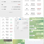 网友曝光 喜乐在线 蓝图-博彩天堂-博彩排名-博彩平台网