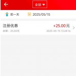 【五福彩票】注册送25-博彩天堂-博彩排名-博彩平台网