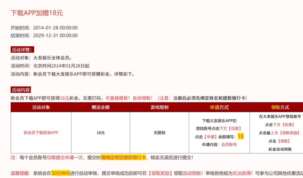 【大发娱乐】下载送18-博彩天堂-博彩排名-博彩平台网
