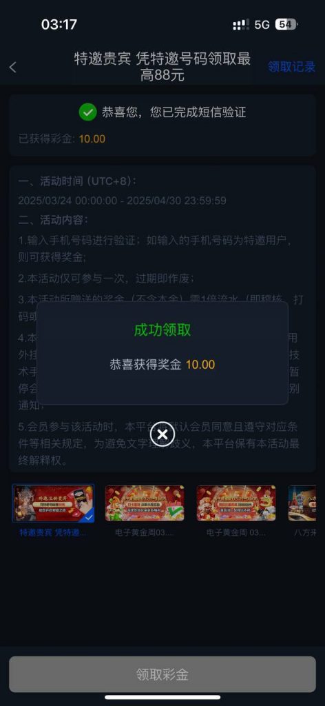 拉斯维加斯462 送8-88-博彩天堂-博彩排名-博彩平台网