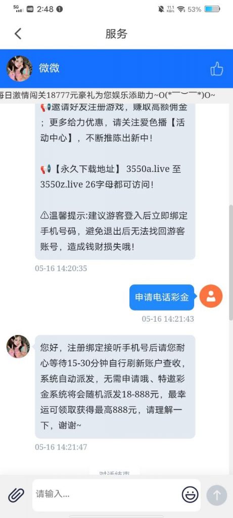 爱色播   送38-博彩天堂-博彩排名-博彩平台网