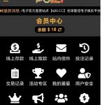 【PG680】特邀秒送18-博彩天堂-博彩排名-博彩平台网