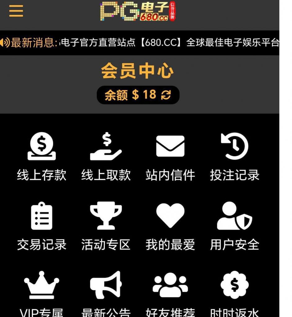 【PG680】特邀秒送18-博彩天堂-博彩排名-博彩平台网