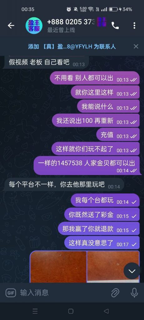 盈丰娱乐黑台-博彩天堂-博彩排名-博彩平台网