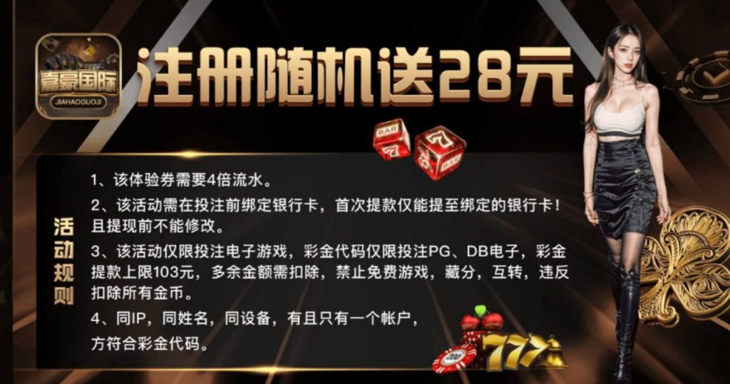 7K娱乐  送28-博彩天堂-博彩排名-博彩平台网