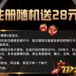 7K娱乐  送28-博彩天堂-博彩排名-博彩平台网