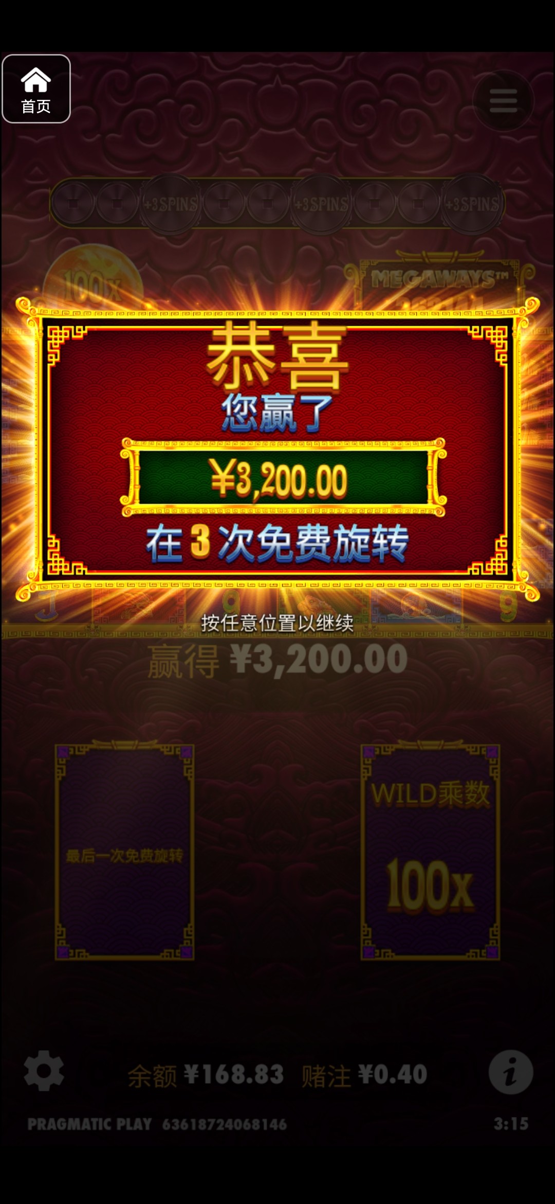 评论图片-博彩天堂-博彩排名-博彩平台网