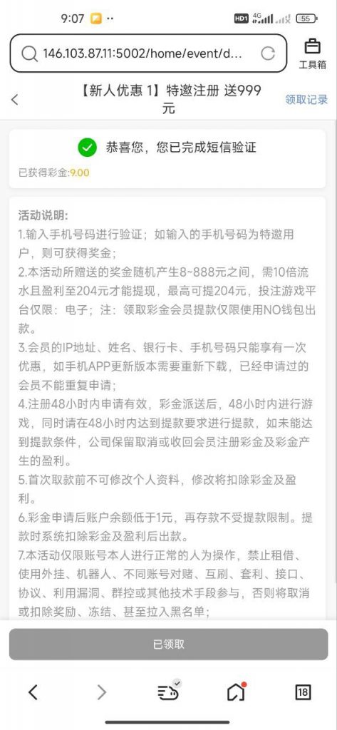 澳门娱乐场8282  送8-888-博彩天堂-博彩排名-博彩平台网