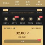 【银河9555】注册送32-博彩天堂-博彩排名-博彩平台网