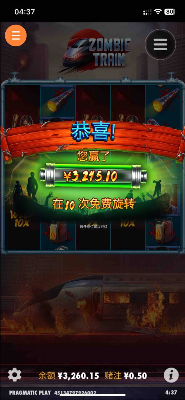 评论图片-博彩天堂-博彩排名-博彩平台网