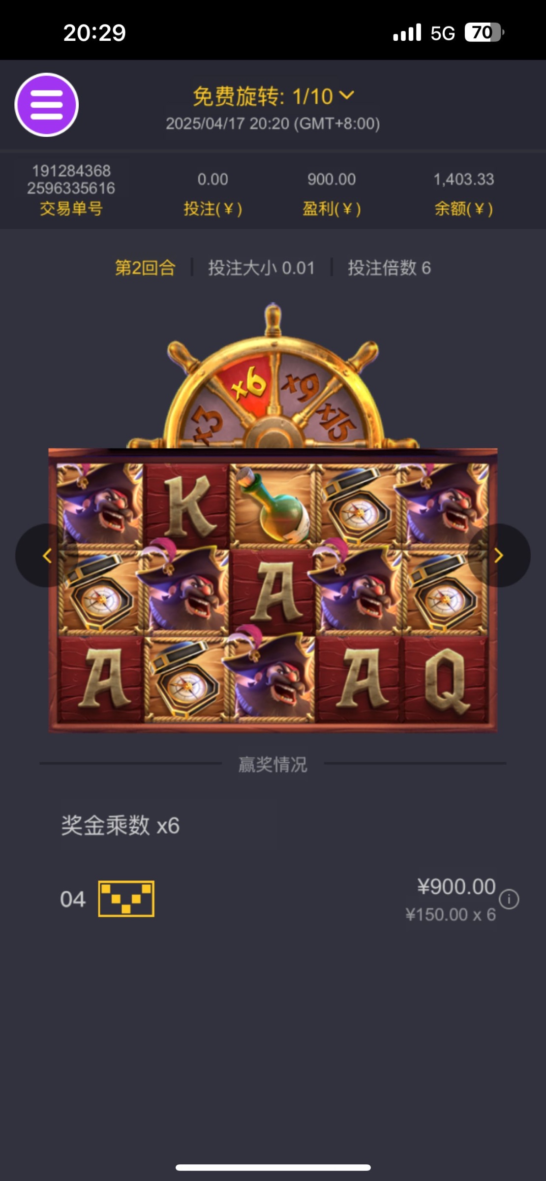 评论图片-博彩天堂-博彩排名-博彩平台网