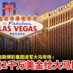 赌博网站反水规则全解读：掌握关键提升胜算-博彩天堂-博彩排名-博彩平台网