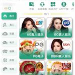 【必赢亚洲5185】回馈送彩金-博彩天堂-博彩排名-博彩平台网