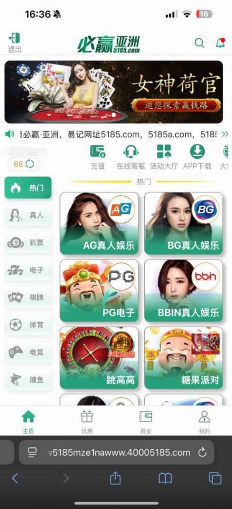 【必赢亚洲5185】回馈送彩金-博彩天堂-博彩排名-博彩平台网