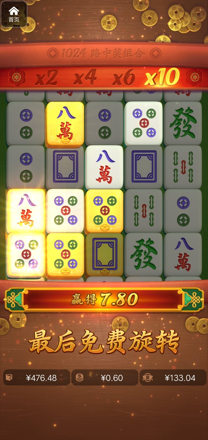 评论图片-博彩天堂-博彩排名-博彩平台网