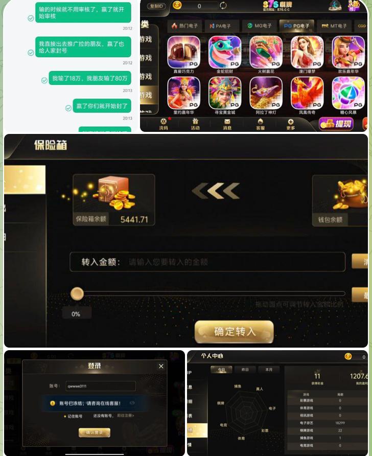 867棋牌   黑平台-博彩天堂-博彩排名-博彩平台网