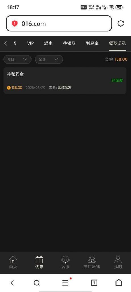 葡京016 神秘彩金-博彩天堂-博彩排名-博彩平台网