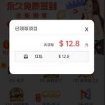 澳门新葡京8558送12.8-博彩天堂-博彩排名-博彩平台网