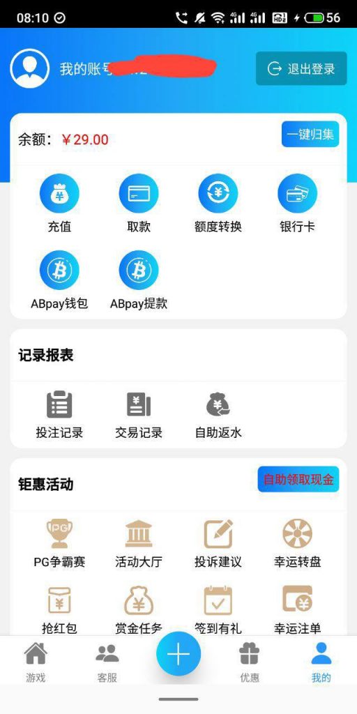 澳门威尼斯人2939   送29-博彩天堂-博彩排名-博彩平台网