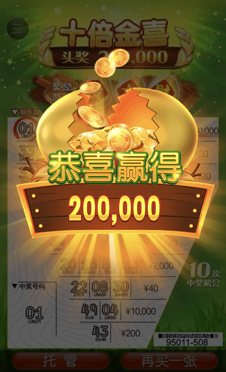 评论图片-博彩天堂-博彩排名-博彩平台网