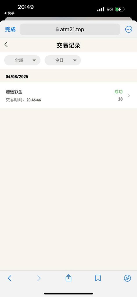 ATM娱乐 送28u-博彩天堂-博彩排名-博彩平台网