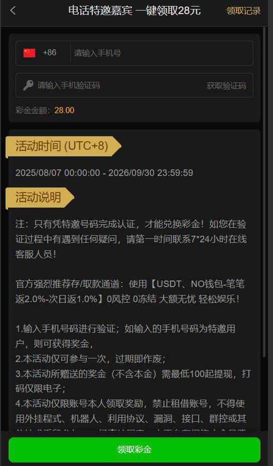 【pg电子直营站】特邀彩金-博彩天堂-博彩排名-博彩平台网