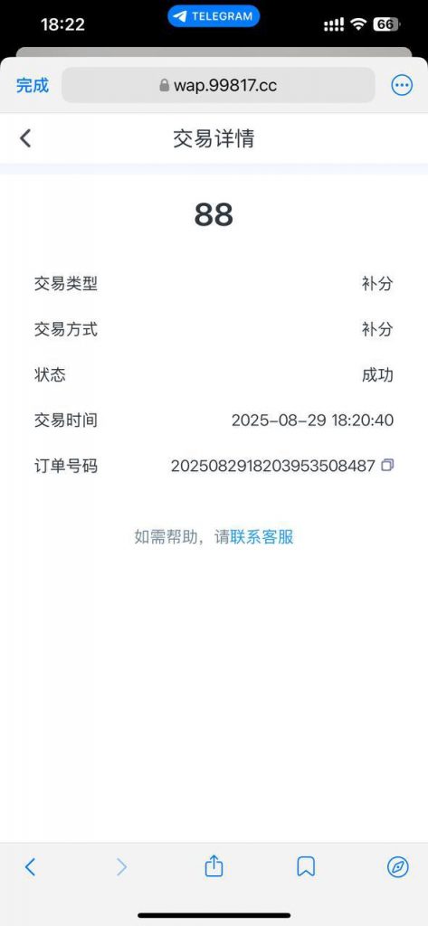 凤凰贵宾厅 送88-博彩天堂-博彩排名-博彩平台网