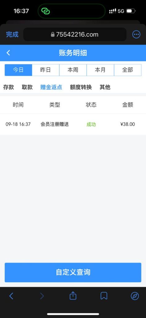 威尼斯人  送38-博彩天堂-博彩排名-博彩平台网