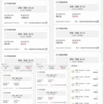 黑平台  华体会-博彩天堂-博彩排名-博彩平台网