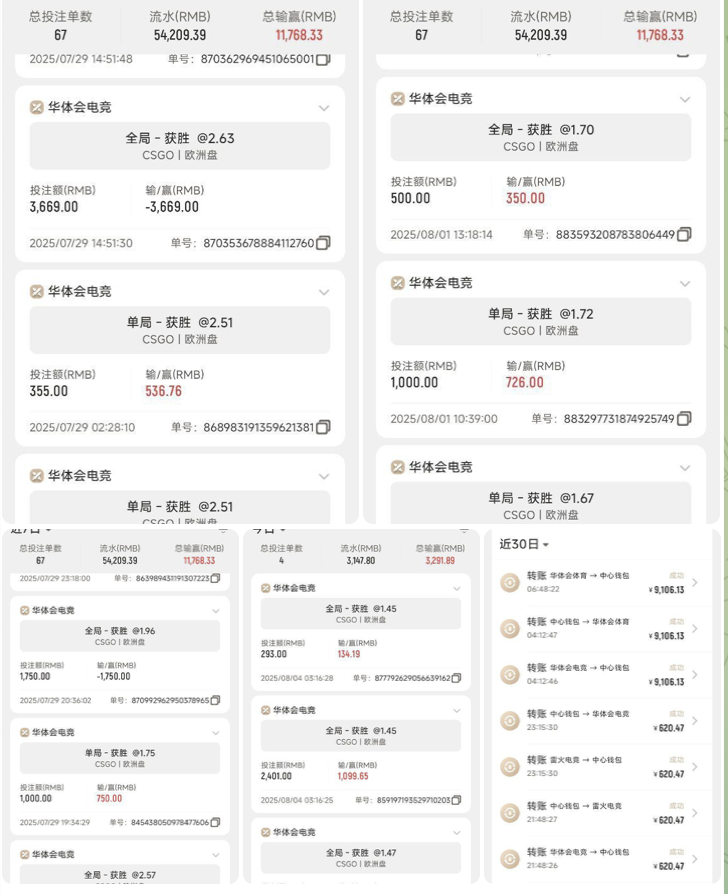 黑平台  华体会-博彩天堂-博彩排名-博彩平台网