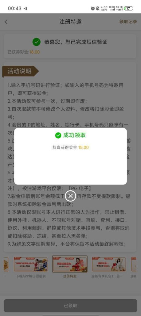 金沙3833  自助特邀碰瓷送9-博彩天堂-博彩排名-博彩平台网