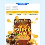 幻影娱乐 注册送 8.8体验金-博彩天堂-博彩排名-博彩平台网