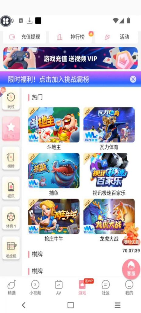抖音成人版   送10-博彩天堂-博彩排名-博彩平台网