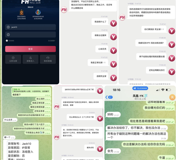 黑平台  凤凰体育-博彩天堂-博彩排名-博彩平台网