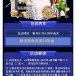 速迅28 注册送28-博彩天堂-博彩排名-博彩平台网