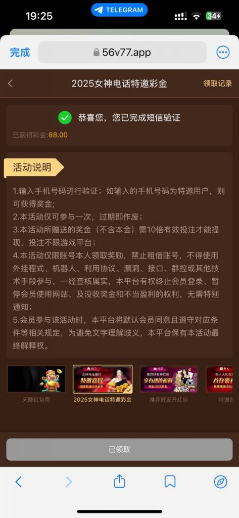澳门威尼斯人56v注册送88-博彩天堂-博彩排名-博彩平台网