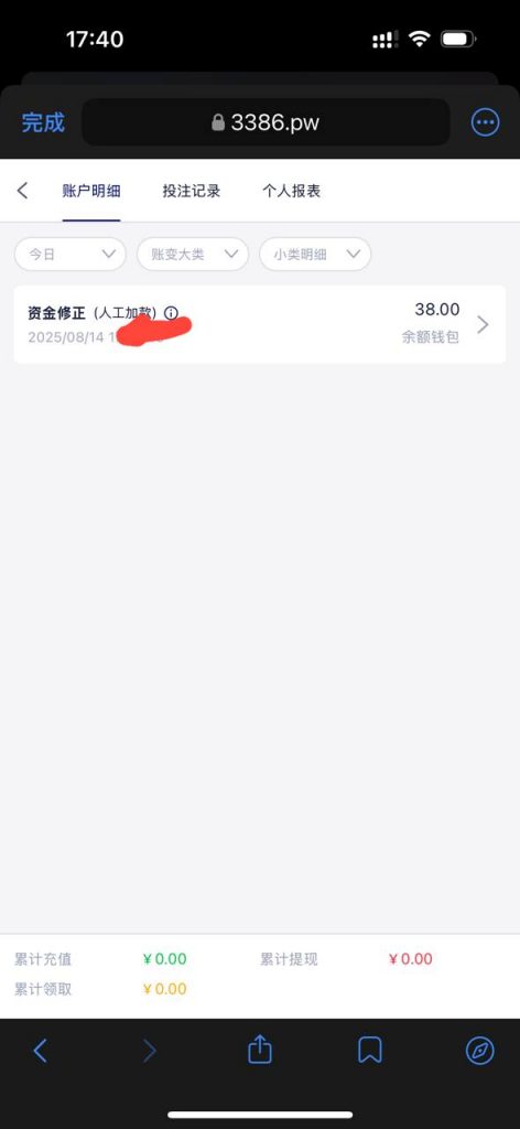 3386体育  送38-博彩天堂-博彩排名-博彩平台网
