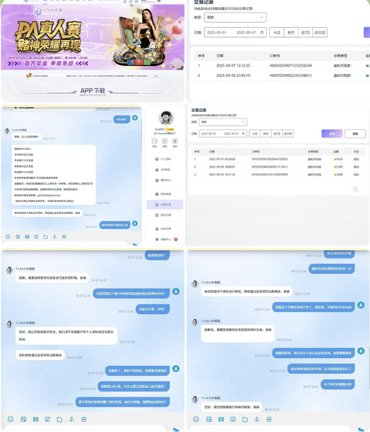 黑平台 HOME体育-博彩天堂-博彩排名-博彩平台网