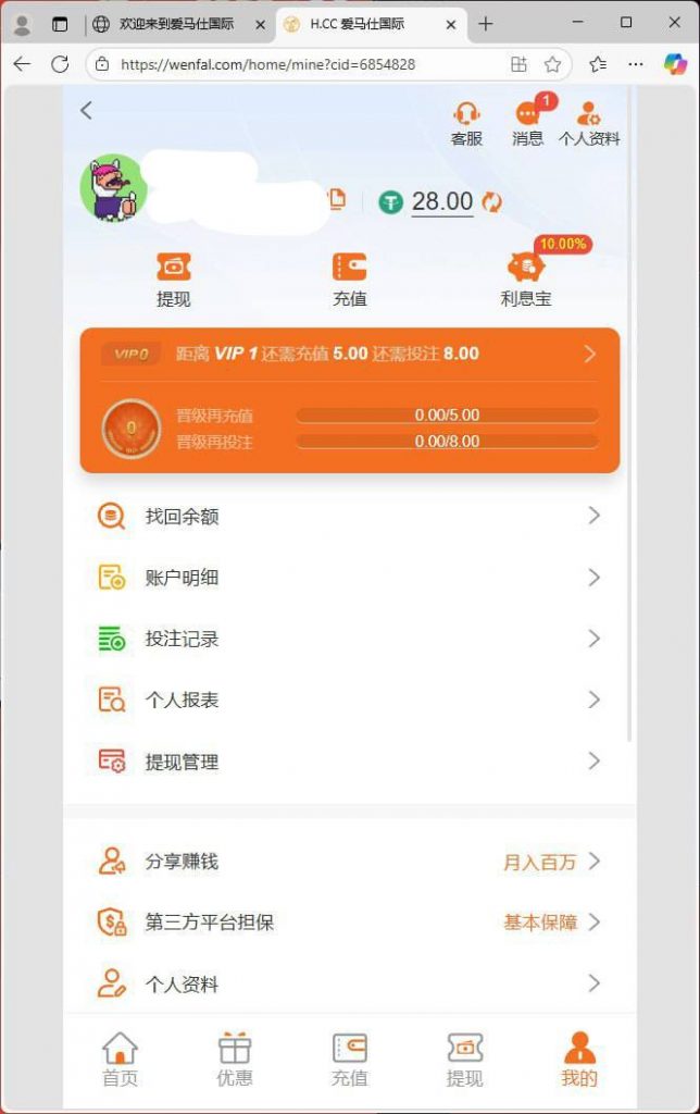 爱马仕国际 汇旺台-博彩天堂-博彩排名-博彩平台网