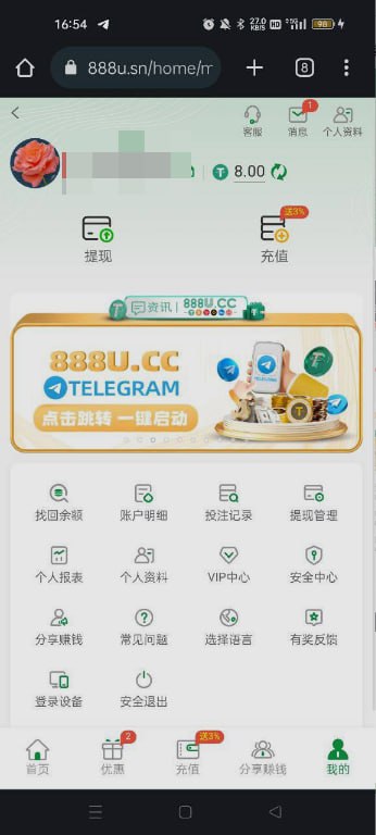 888u   送8u-博彩天堂-博彩排名-博彩平台网
