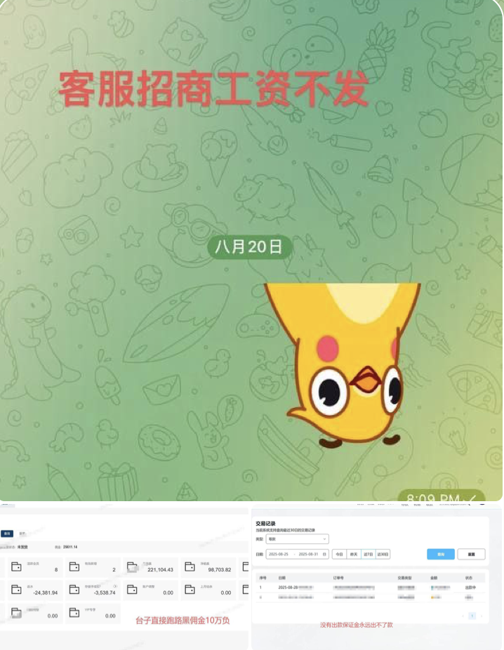 黑平台  玖博体育-博彩天堂-博彩排名-博彩平台网