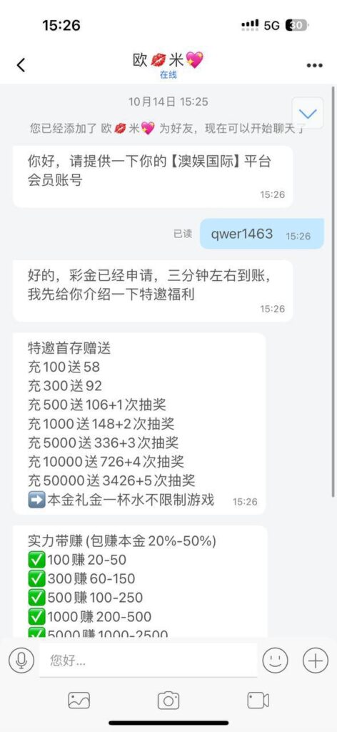 澳娱国际 送18-博彩天堂-博彩排名-博彩平台网