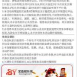 宝盈娱乐城 注册送38碰瓷-博彩天堂-博彩排名-博彩平台网