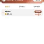 永利304 神秘彩金-博彩天堂-博彩排名-博彩平台网