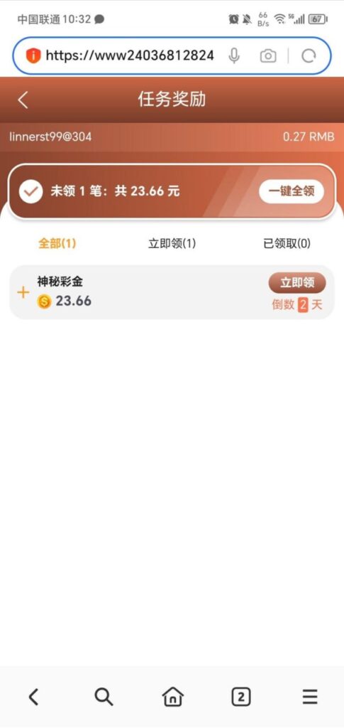 永利304 神秘彩金-博彩天堂-博彩排名-博彩平台网