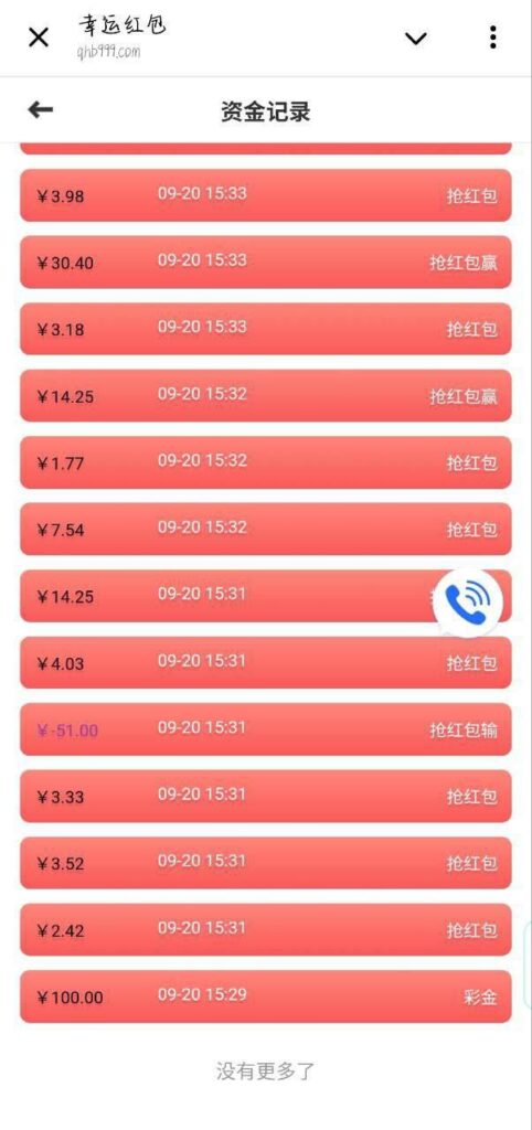 幸运红包 注册送100-博彩天堂-博彩排名-博彩平台网